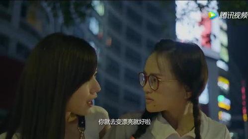 暴力闺蜜爆料视频,视频揭秘惊人内幕  第3张