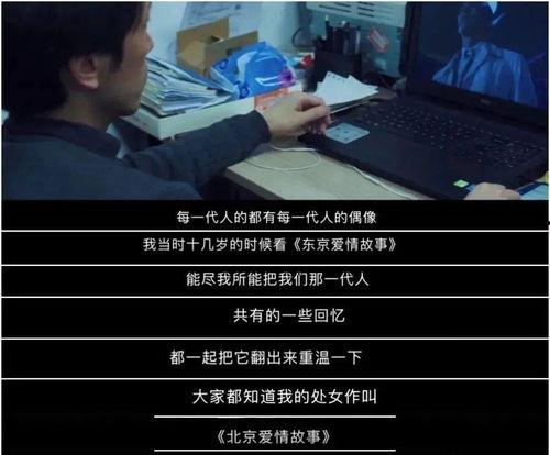 日本导演爆料中国人视频,中国人视频背后的惊人真相