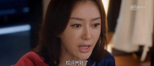 娱乐圈吃瓜完结小说推荐,从吃瓜小白到幕后推手的逆袭之路 第2张 娱乐圈吃瓜完结小说推荐,从吃瓜小白到幕后推手的逆袭之路 第2张