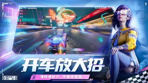 王牌竞速独家爆料视频,王牌竞速内部爆料,速度与激情背后的秘密大公开! 第3张 王牌竞速独家爆料视频,王牌竞速内部爆料,速度与激情背后的秘密大公开! 第3张