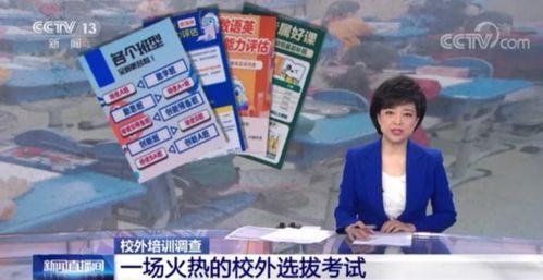 平安直播间最猛爆料视频,最猛爆料视频深度解析  第3张