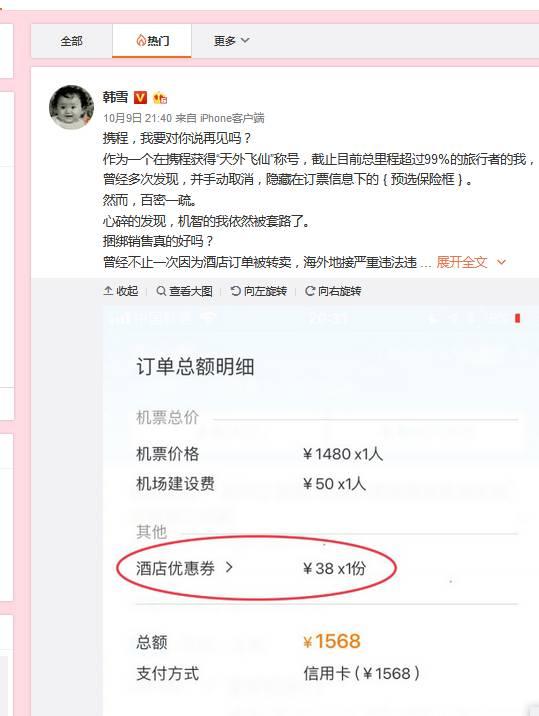润德教育员工爆料事件视频,揭秘教育行业内部黑幕 第3张 润德教育员工爆料事件视频,揭秘教育行业内部黑幕 第3张