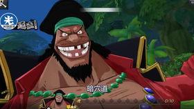 黑胡子模型爆料视频,细节解析与亮点抢先看 第1张 黑胡子模型爆料视频,细节解析与亮点抢先看 第1张