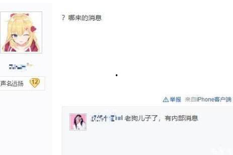 最新爆料转会信息查询系统,最新爆料信息汇总 第2张 最新爆料转会信息查询系统,最新爆料信息汇总 第2张