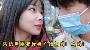 王安宇女友爆料视频,揭秘背后惊人真相  第2张