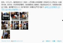 河南网友爆料视频最新版,揭秘惊人真相! 第3张 河南网友爆料视频最新版,揭秘惊人真相! 第3张