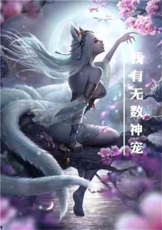 玄幻小说爆料大全最新版,揭秘热门作品背后的神秘世界  第1张