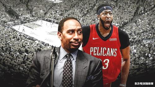 nba名嘴最新爆料,揭秘球星转会内幕与赛场风云  第1张