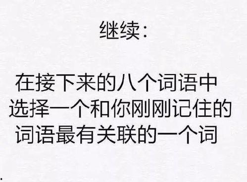 吃瓜读心大结局免费阅读,揭秘娱乐圈背后的秘密，大结局免费揭晓