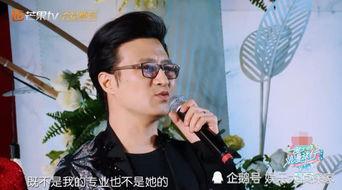 王大锤爆料最新汪峰是真的吗,汪峰真实身份揭秘，真相究竟如何？  第2张