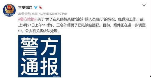 胶州最新爆料事件新闻,事件真相逐步浮出水面 第2张 胶州最新爆料事件新闻,事件真相逐步浮出水面 第2张