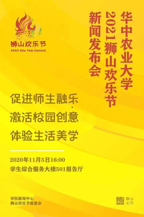 狮山新闻爆料事件,揭秘背后真相与争议 第3张 狮山新闻爆料事件,揭秘背后真相与争议 第3张