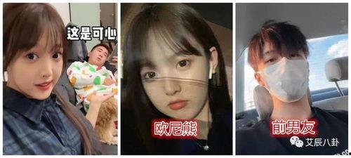 网红出轨爆料事件视频,视频揭露惊人真相 第3张 网红出轨爆料事件视频,视频揭露惊人真相 第3张