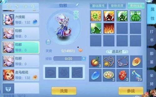 仆人技能最新爆料图片大全,最新爆料图片大盘点 第3张 仆人技能最新爆料图片大全,最新爆料图片大盘点 第3张