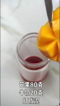 最新爆料杨枝甘露视频大全,揭秘网红美食背后的制作奥秘 第2张 最新爆料杨枝甘露视频大全,揭秘网红美食背后的制作奥秘 第2张